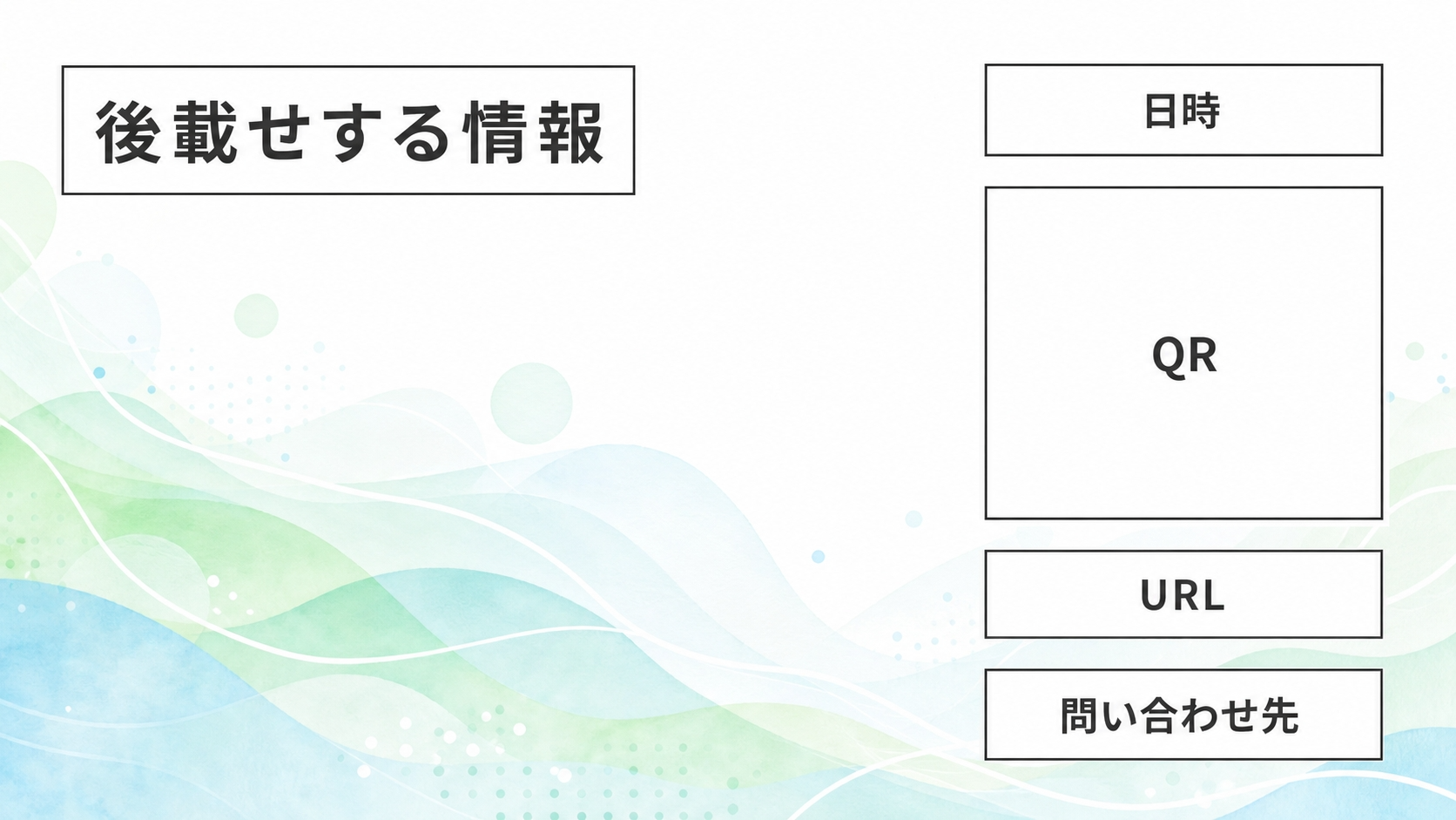 スライド 15