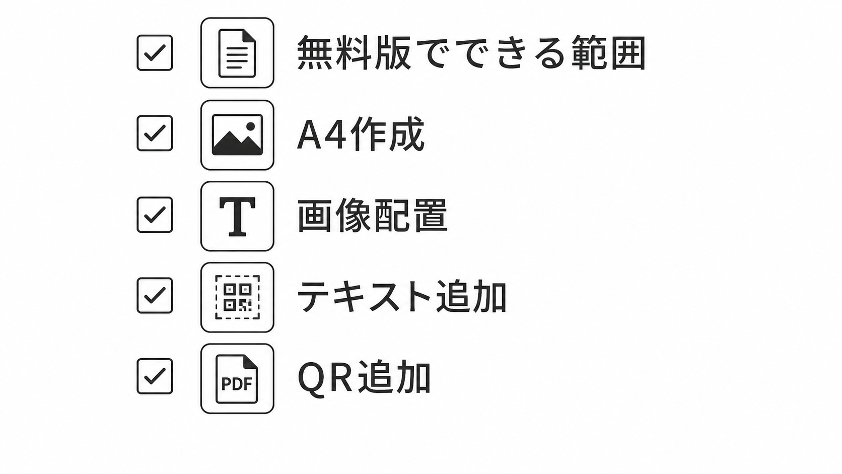 スライド 17