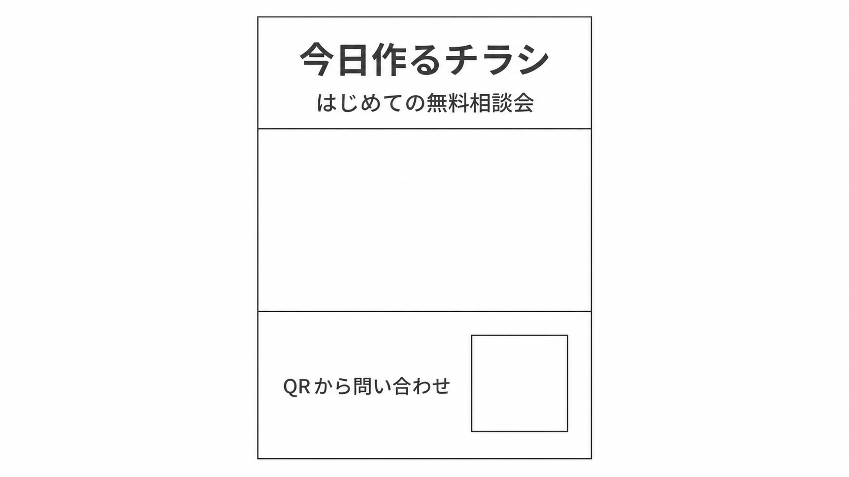 スライド 3
